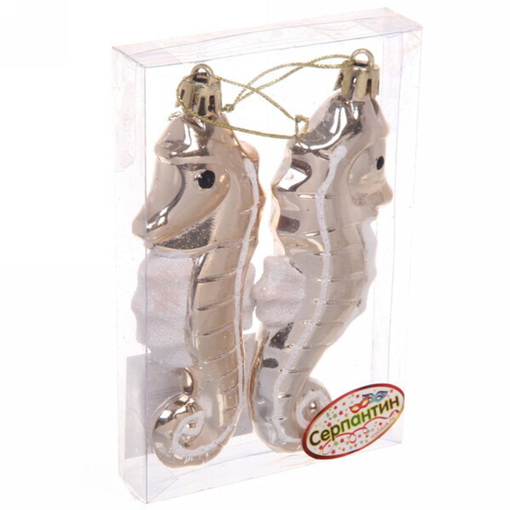 Елочные игрушки «Морской конек» 10,5 см (набор 2 шт), Шампань