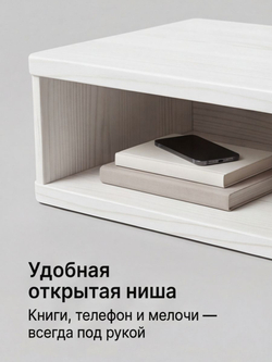 Тумба прикроватная, 47х29х15, Мелания, подвесная, с полкой, массив сосны, белый, Dipriz