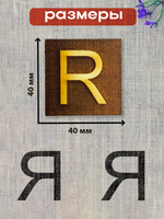 Деревянный штамп 336