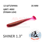 Shiner 35 мм - силиконовая приманка от River Fish (12 шт)