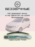 Щетки стеклоочистителя HUOYE Y8 600/450 мм на Baojun 730 | Hook/J-Hook