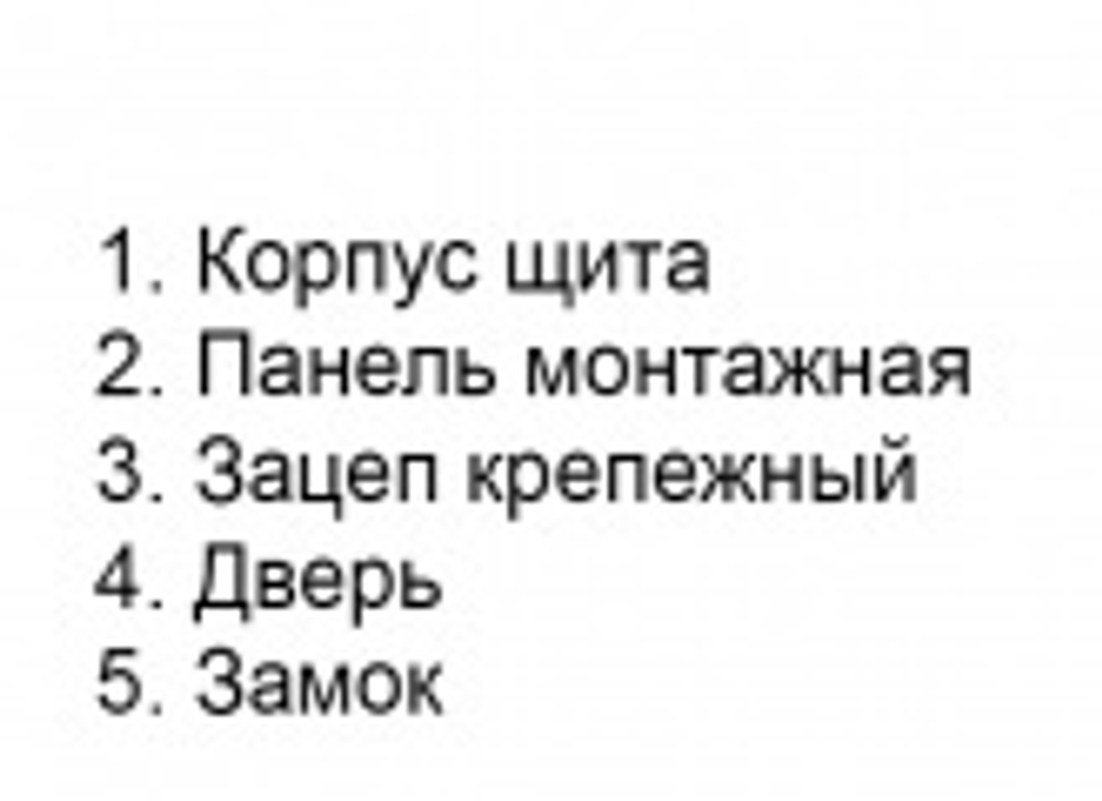 Щит металлический влагозащищенный ЩМП-3.2.1-0 74 У2 IP54, с монтажной платой 300х210х150 ИЭК YKM40-321-54