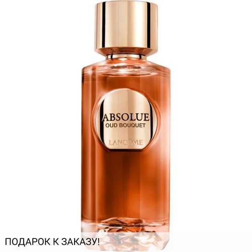 Lancome Absolue Oud Bouquet