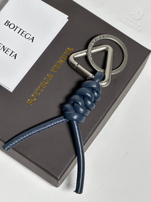 Брелок Bottega Veneta