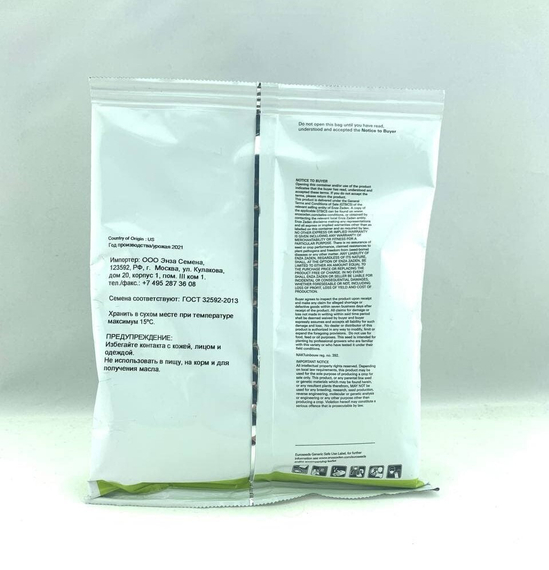 Эскала F1 семена редиса (Enza Zaden / Энза Заден) упаковка – фото 5