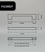 Ручки мебельные, белый с серебристым, 1 шт.