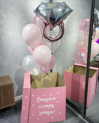 Набор шаров на девичник №7