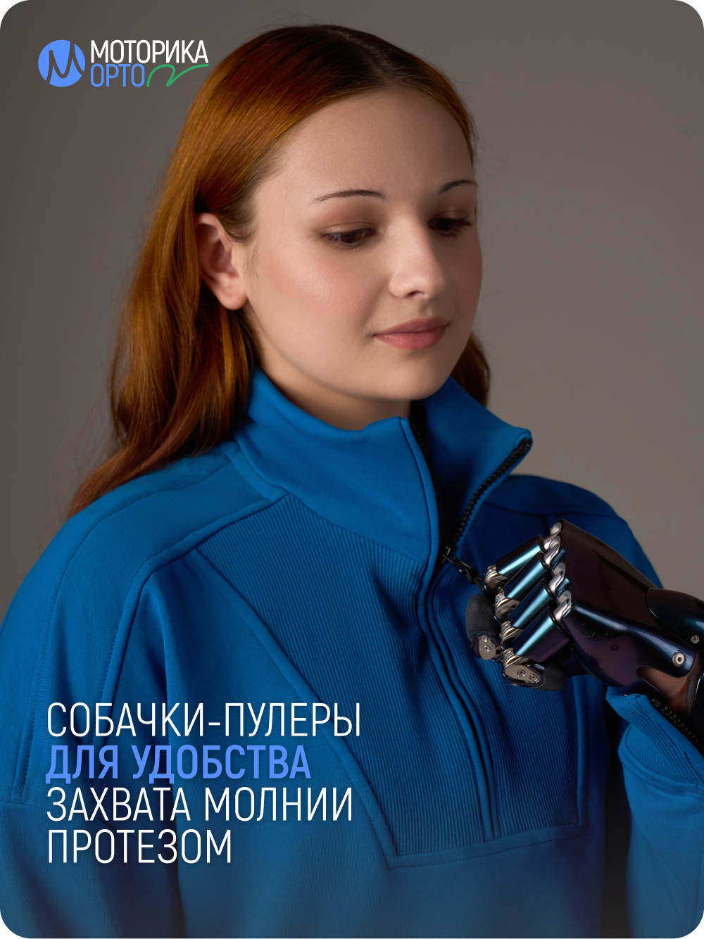 Толстовка анорак женская ТР, бирюзовый