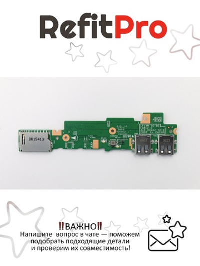 Плата USB, Card reader (sub board) для ноутбка Lenovo Flex2-14 (5C50F76784), оригинал