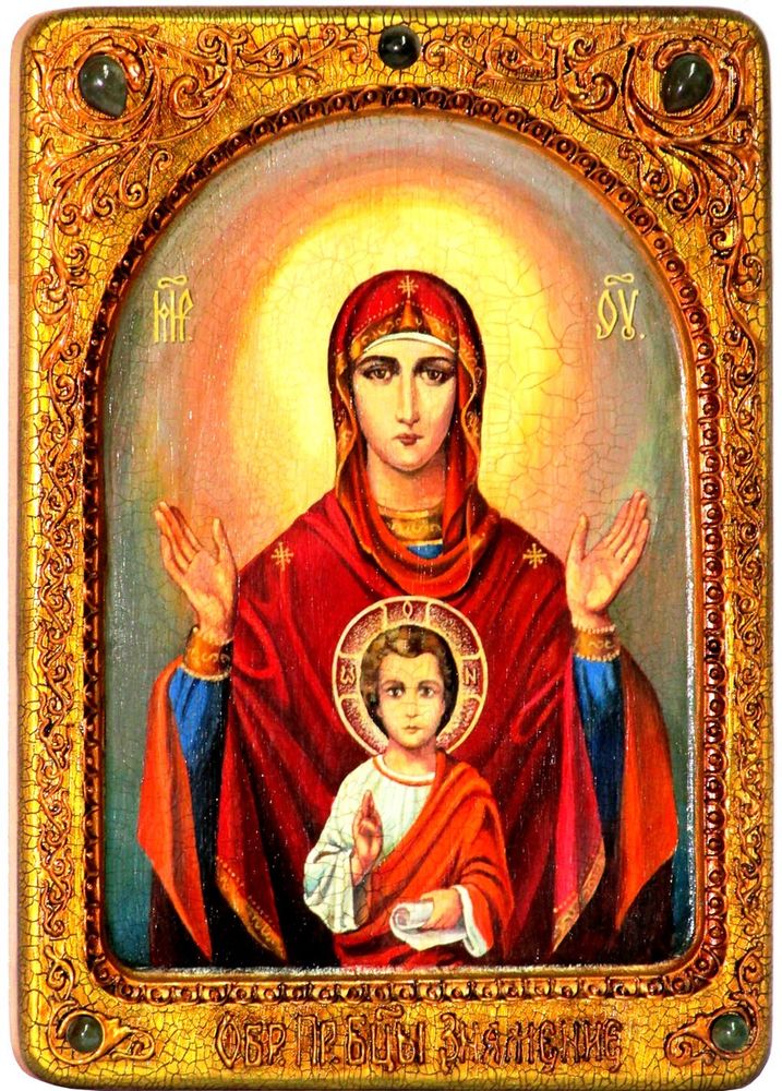 Инкрустированная живописная икона Образ Божией Матери Знамение 29х21см на натуральном кипарисе в подарочной коробке