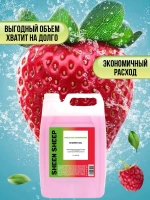 Гель для душа увлажняющий 5 литров