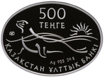 Серебряная монета «Каспийский тюлень» из серии монет «Фауна и флора Казахстана», 500 тенге, качество proof