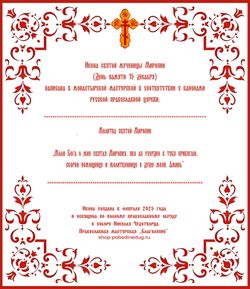 Икона святой Миропии Хиосской ручной работы.