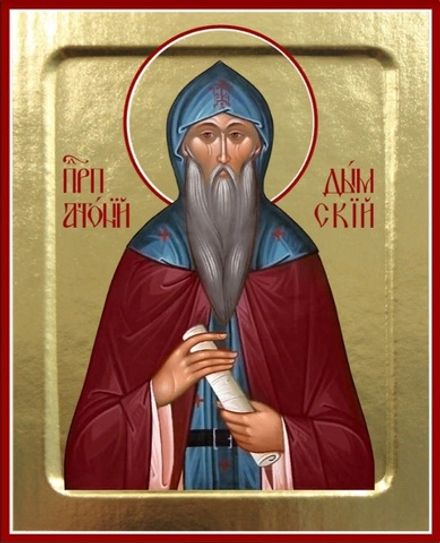 Икона Антония Дымского, преподобного на дереве: 125 х 160 (Синопсисъ)