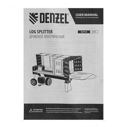 Дровокол электрический ELS7T-52, 2300 Вт, сила раскола 7т, макс. размеры полена D250 x 520 мм Denzel