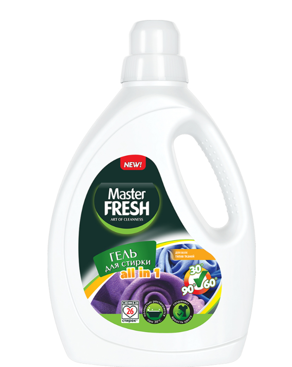Гель для стирки универсальный Master Fresh All in 1, 1,3 л
