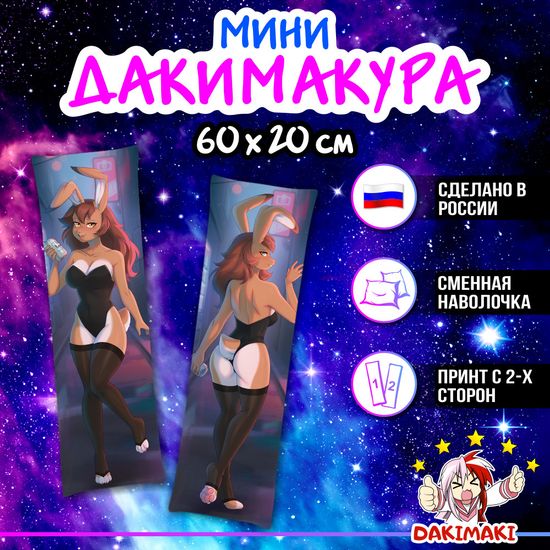 Мини дакимакура фурри Зайчик девочка арт. M1238, 60х20 см
