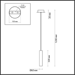 Подвесной светильник Odeon Light Shiny 5062/5LA