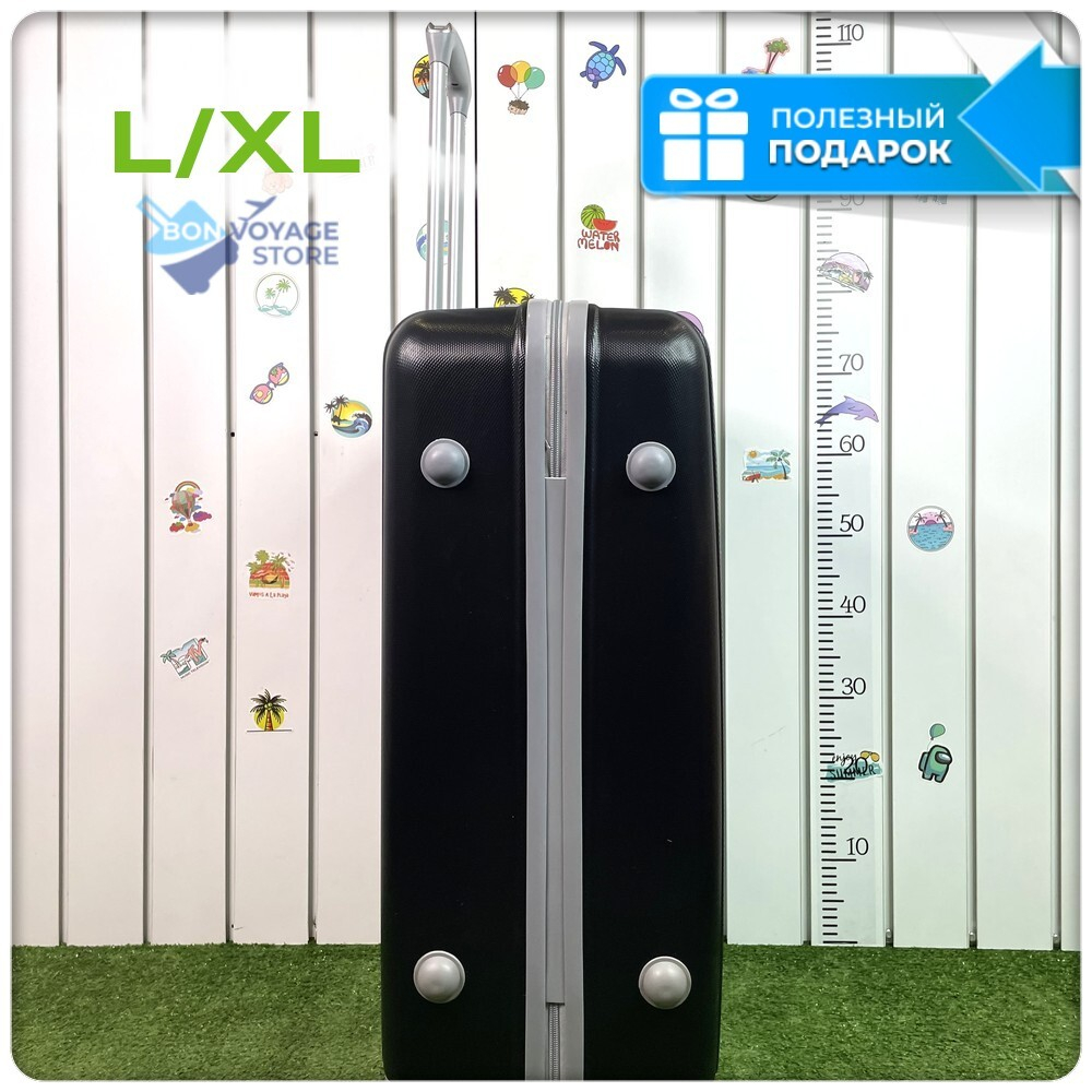 Большой чемодан King of King, Черный, L