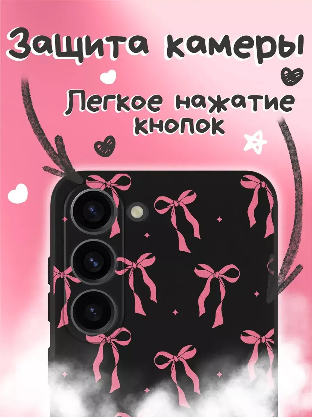 Чехол на Samsung S23 с принтом