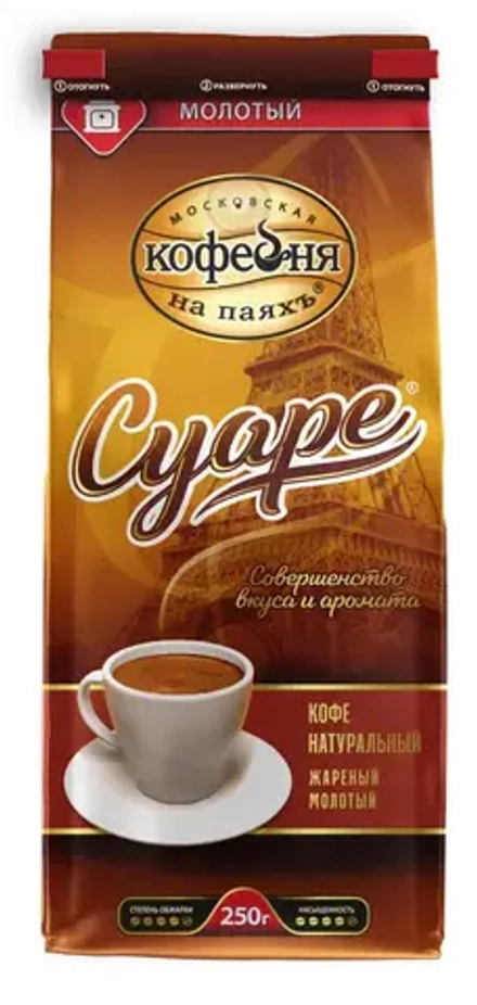 МКП Kофе молотый СУАРЕ, 250гр. (Московская кофейня на паяхъ)