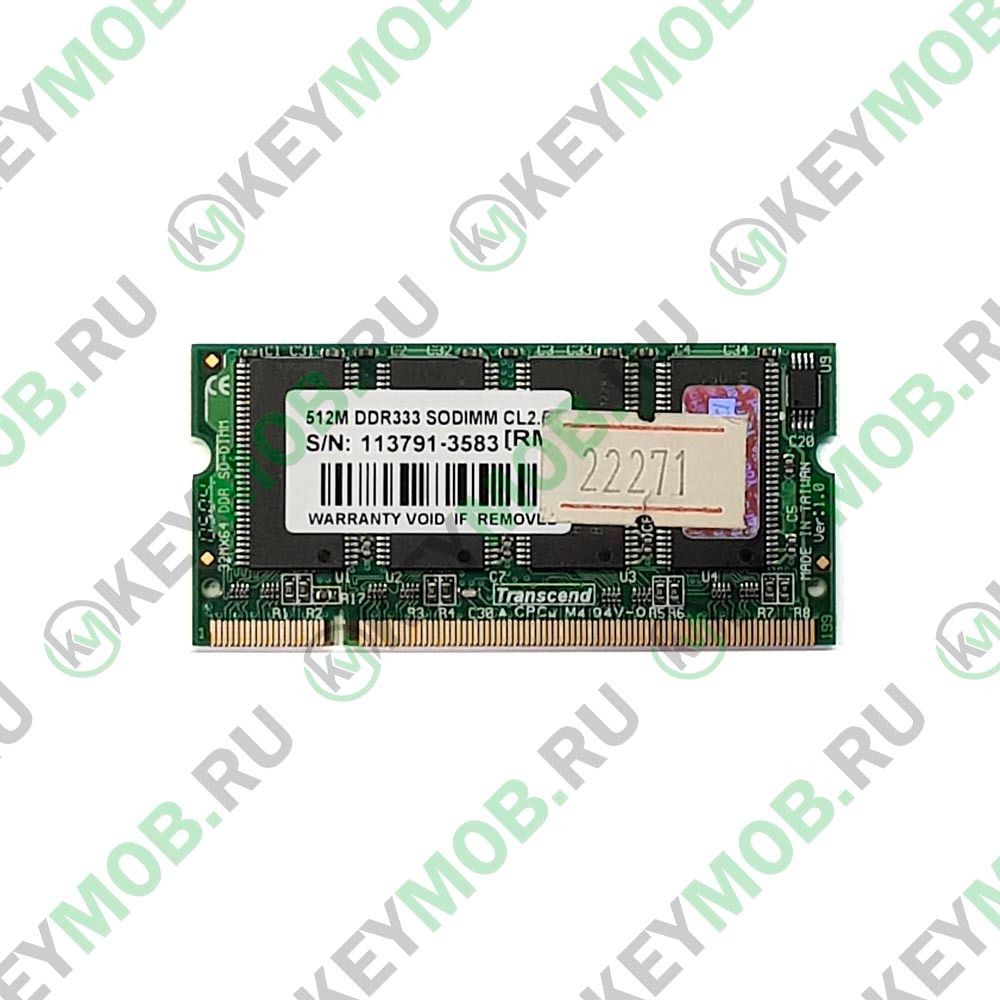 Оперативная память Transcend DDR 512MB DDR333 SODIMM CL2.5