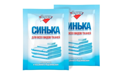 Синька "Золушка" 50г (порошок)