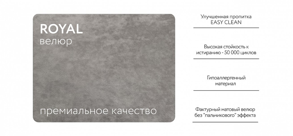 Диван с подлокотниками BOSS ONE MODOOL Велюр Royal агат