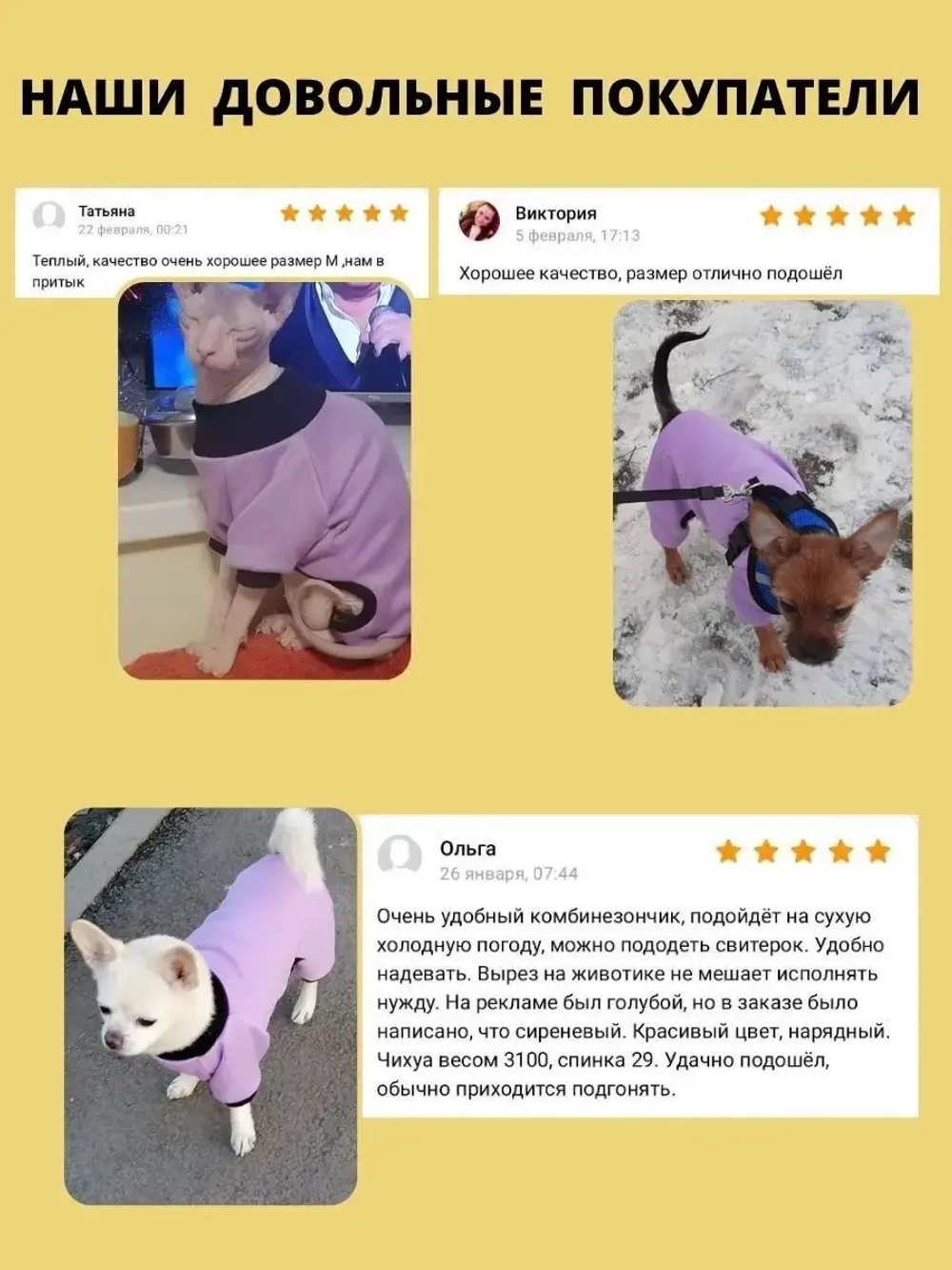 Комбинезон для собак кошек сфинкс кофта костюм для животных