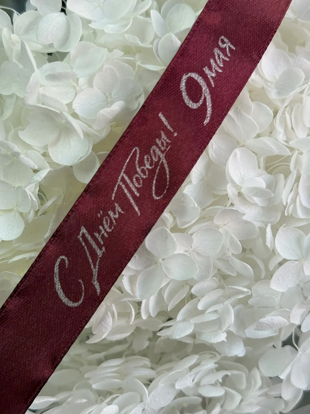 Ленты с логотип .