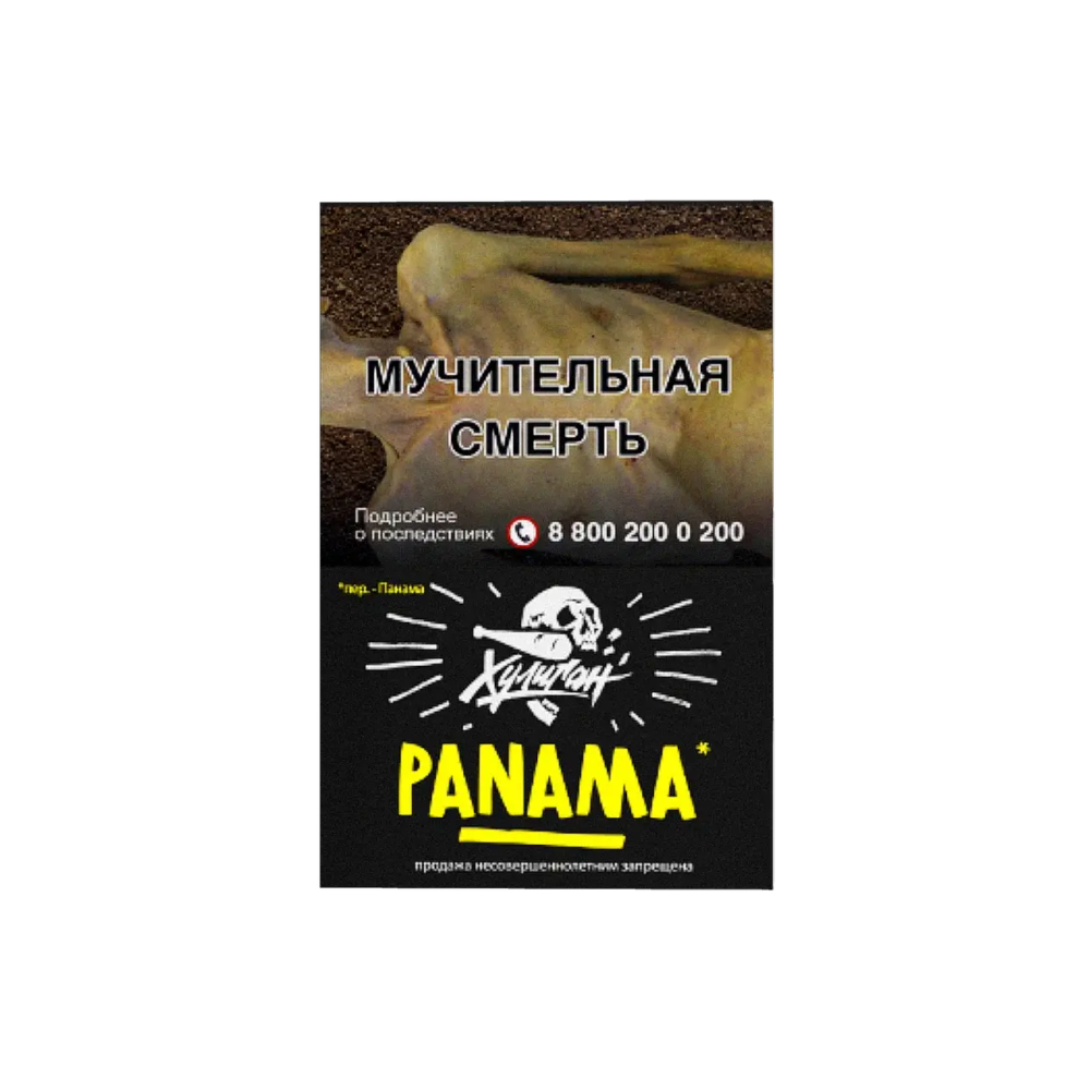 Hooligan Classic Panama (Фруктовый салатик)