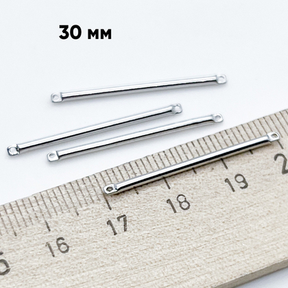 Коннектор Палочка, цвет серебро, размер 30*1,5 мм, цена за 1 шт