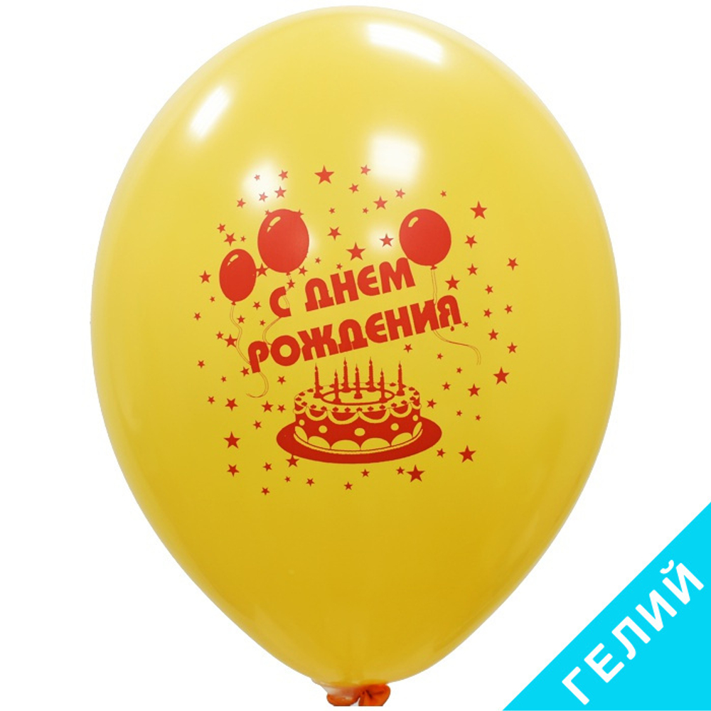 Воздушные шары Belbal с рисунком С днем рождения, 50 шт. размер 14" #1103-0127