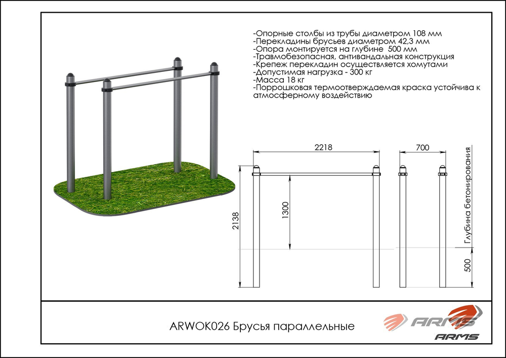 Воркаут