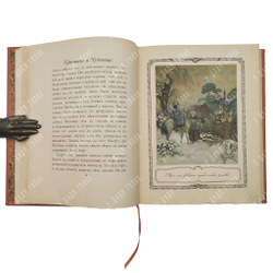 Красавица и Чудовище и несколько других cтарофранцузских сказок, 1913.