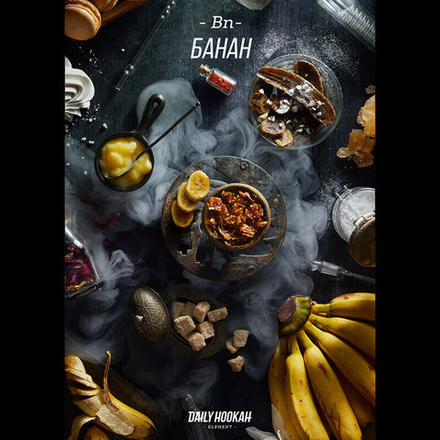 Daily Hookah Банан 250 гр.
