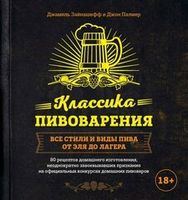 Книги и энциклопедии