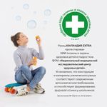 Ранец ЮНЛАНДИЯ EXTRA, с дополнительным объемом, "Bright wildlife", 38х29х18 см, 270676