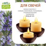 Розмарин, отдушка для свечей и мыла