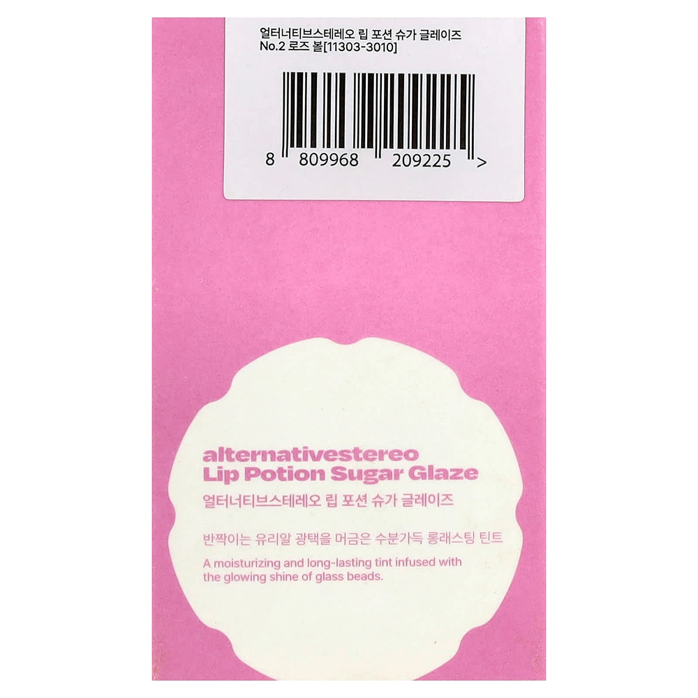alternativestereo, сахарная глазурь для губ, № 2, розовый шарик, 8 мл (0,27 жидк. унции)