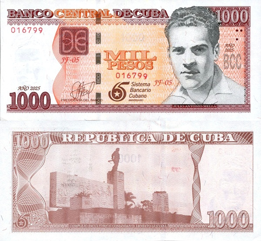 Куба 1000 песо 2025 Скульптурный комплекс UNC
