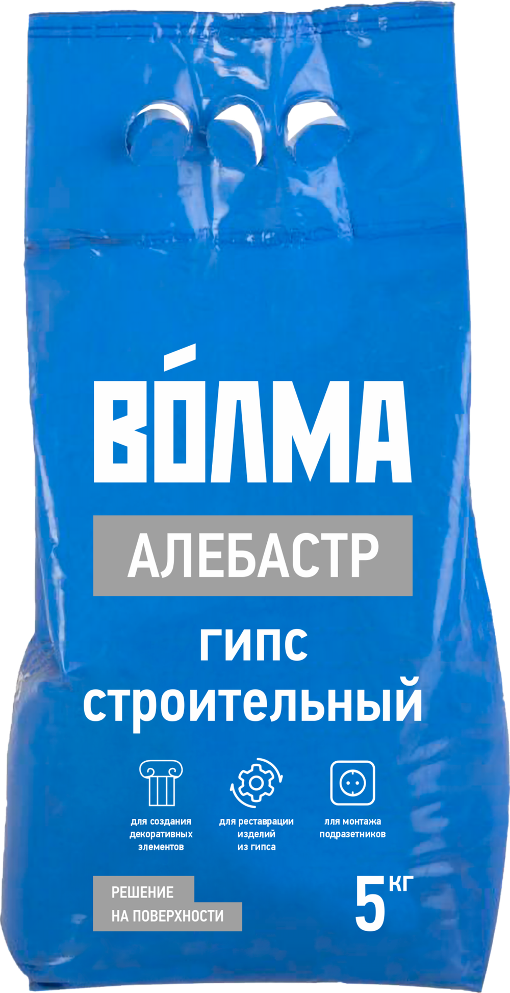 Алебастр Волма 5 кг