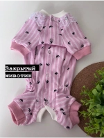 Трикотажный комбинезон для собак и кошек