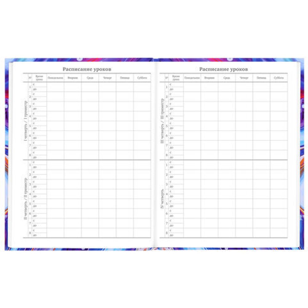 Дневник 5-11 класс 48 л., твердый, BRAUBERG, глянцевая ламинация, с подсказом, "Marble", 106879