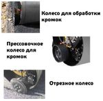 Виброкаток GROST VR1800K тандемный дорожный - [1620 кг / Yanmar 3TNV76]