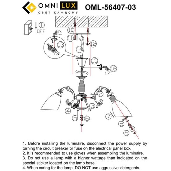 Люстра подвесная OML-56407-03