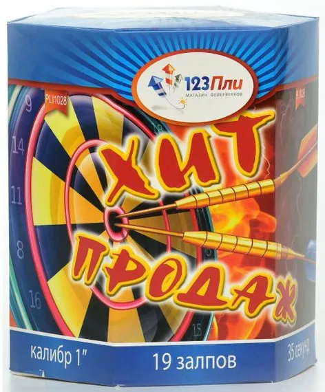 Хит продаж 1&quot; * 19 PLI1028