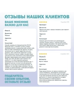 Коллаген порошок с витамином C