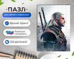 Пазл Арт Геральта Из Ривии Ведьмак The Witcher