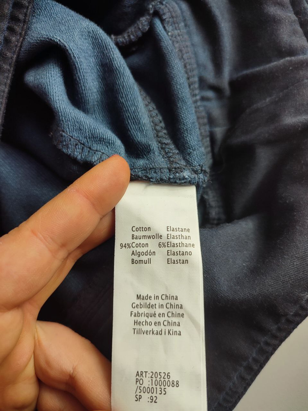 Куртка Yest легкая 50 размер